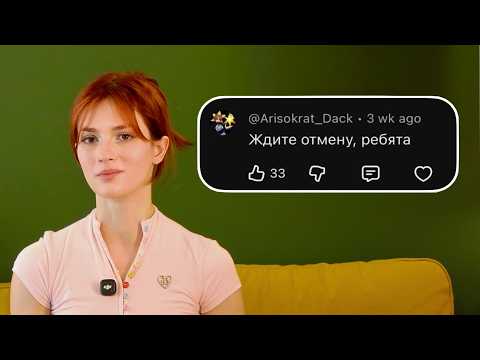 ПОЯСНЯЮ ЗА СВОЕ ПОВЕДЕНИЕ