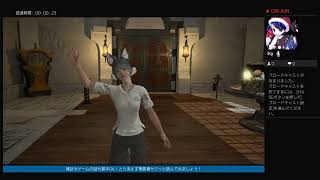 [FFXIV]ギャザクラメンターは装備を作りたい[雑談配信]