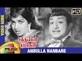Deiva Magan Tamil Movie Songs HD Anbulla Nanbare Video Song Sivaji Ganesan Jayalalitha