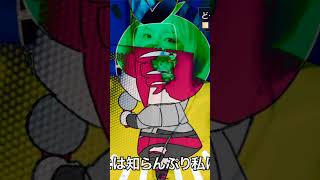 【実写Cover】テトリス / 柊マグネタイト by 二ノ宮はぐ #歌ってみた #テトリス #柊マグネタイト #歌い手 #二ノ宮はぐ