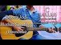 Dhoro Jodi Hothat Sondhye | Baundule | Guitar Chords Lesson+Cover, Strumming Pattern, Progressions..