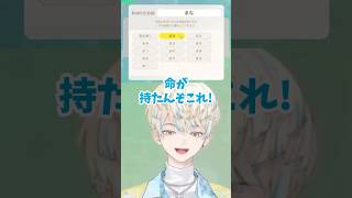 ゲーム内読み上げ機能で名前を呼ばれ死にかける緋八マナ #にじさんじ #にじさんじ切り抜き #緋八マナ
