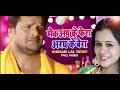 Makeup Lagawala Ke Phera Me Khesari Lal Yadav New Bhojpuri Chhat Geet 2019