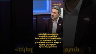 Եկեղեցի-պետություն հարաբերությունների մասին օրենքը չի նշանակում կաթողիկոսի ընտրություն․ Վարդևանյան