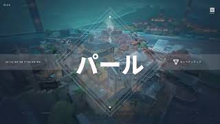 [VALORANT][live]Gon君に認知されたい
