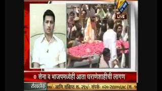 Deepak Pawar comments on Dynasty in Maharashtra's Politics on Ztv (part 2)