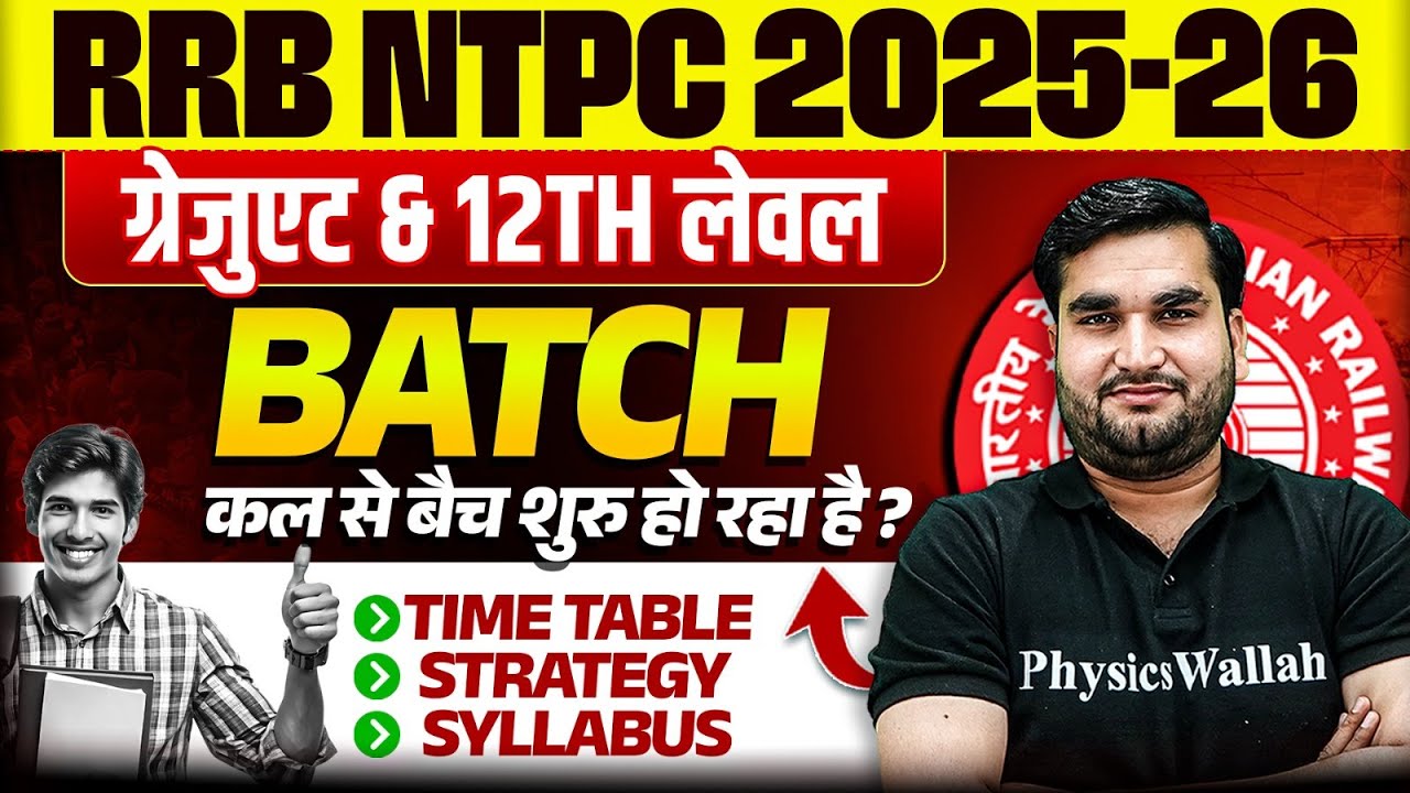 RRB NTPC 2025-26 | RRB NTPC Time Table, Strategy & Syllabus | Railway NTPC Preparation 2026