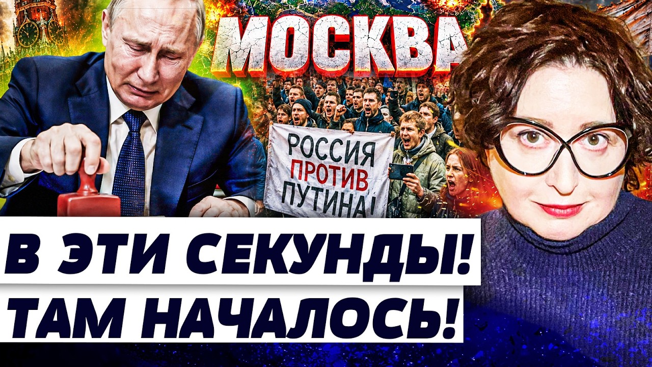 🔥УДАР ПОД ДЫХ ОТ БЛИЖНЕГО! ПУТИНА СДАЛИ! ФСБ ВОРВАЛАСЬ ТУДА: ПРЯМО ИЗ КАБИНЕ?