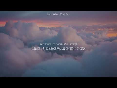극락 가는 뜨또 목소리 😇 Justin Bieber - Off My Face [가사해석/번역/lyrics]