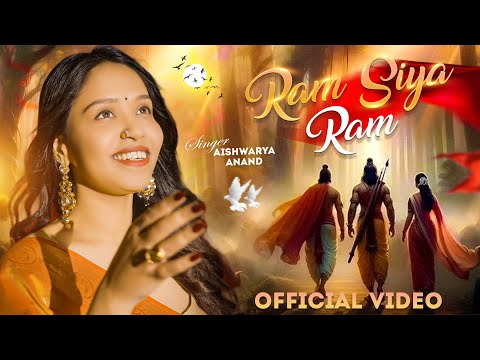 Video: Ram Siya Ram