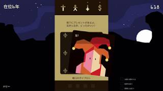 【switch】バーイナ　ソロ実況プレイ　♯1　REIGNS　KINGS＆QUEENS