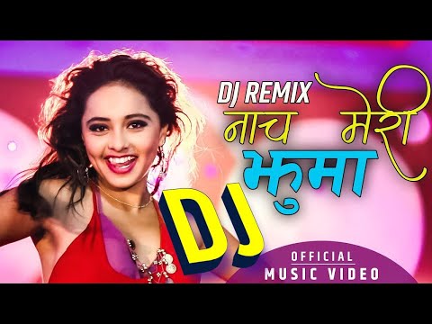 NACH MERI JHUMA" NEPALI NEW PAPULOR DJ || REMIX BY PEMA LAMA 