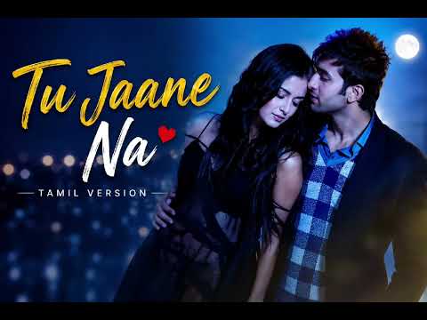 Tu Jaane Na - Lyrical | Ajab Prem KiGhazab Kahani | Atif Aslam | RanbirKapoor, Katrina