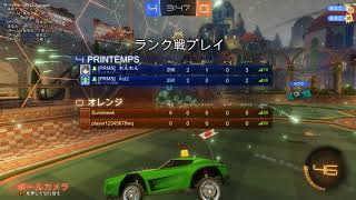 それゆけ!ロケリわかば隊#11【Rocket League】