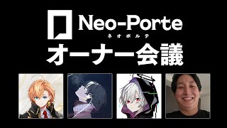 [Vtub] Neo-Porte 三期生將於5/5出道