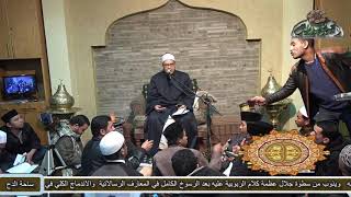 19 دوابه  صلى الله عليه وسلم(ذات الشفا) د- هشام الكامل الأزهري(ساحة الدح)