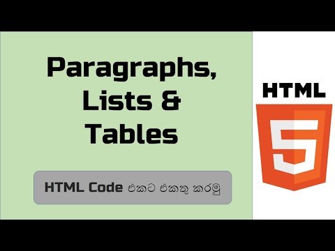What is Paragraph tag Lists and tabels in HTML | p tag in html | paragraph tag in html (Sinhala)
