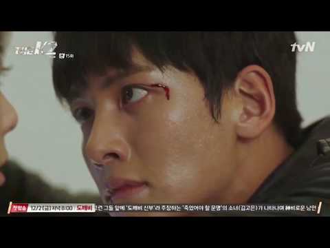 The K2/ Choi Yoo Jin♡Kim Je Ha FMV