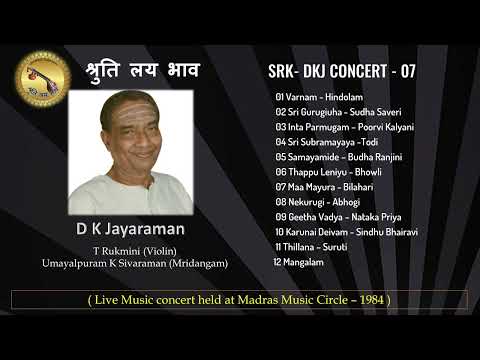 D K Jayaraman - T Rukmini - Umayalpuram Sivaraman - Live Music concert at Madras Music Circle -1984