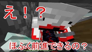 マイクラでほふく前進してみた！！【マイクラ実況　第8話】