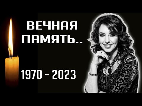 Трагическая утрата: Скончалась неподражаемая Наталья Сенчукова