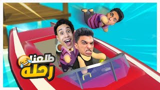 تخيل ان لعبه جاريز مود تتحول الي لعبه هيومن فل فلات مع عبده ماندو وام كامل???? | Human Fall Flat