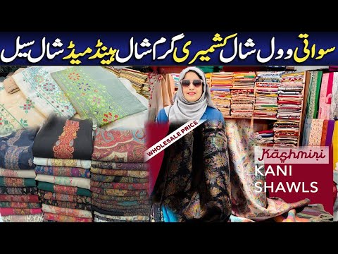 Wool Shawls | Pure Swati Handmade Kashmir Wool | Australian Wool Big Sale Wholesale Price Pakistan |