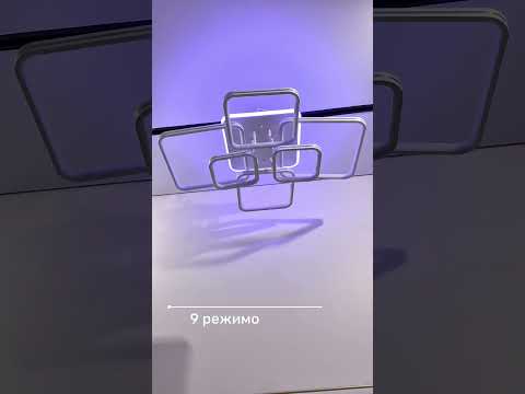 Миниатюра изображения товара Потолочный светильник Aitin-Pro D18060/6 (белый RGB)
