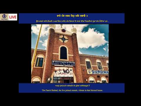 Live Now AKJ UK Coventry December Smagam 2019 Thursday Morning Asa KI Vaar 19/12/2019