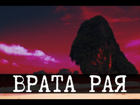 SCP-1216-RU - Heaven's Gate