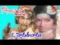 Neram Nadi Kadu Akalidi Songs Oh Hyderabad Bulbul NTR Latha