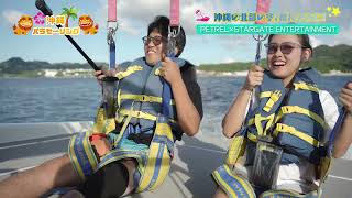 STARGATE ENTERTAINMENT