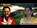 Jalakku Jalakku சலக்கு சலக்கு Telugu Song Swarnalatha And SPB Music By S A R