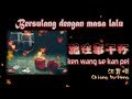 經典歌曲 KEN WANG SE KAN PEI Bersulang Dengan Masa Lalu 跟往事干杯 姜育恒 Chiang Yu Heng