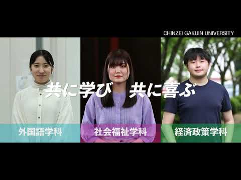 2023一般選抜15秒CM（TV用）