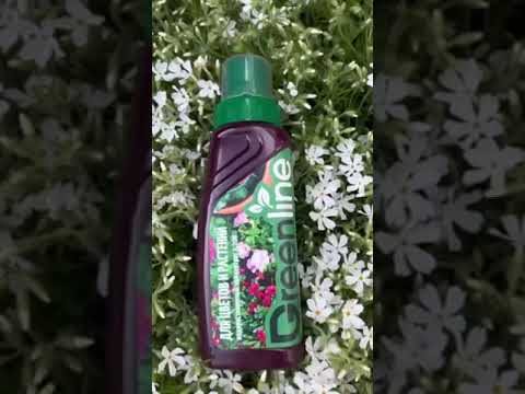 Миниатюра изображения товара Удобрение GREENLINE Для цветов и комнатных растений / 011-Ц-285 (285мл)