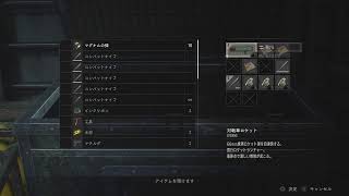BIOHAZARD RE2
