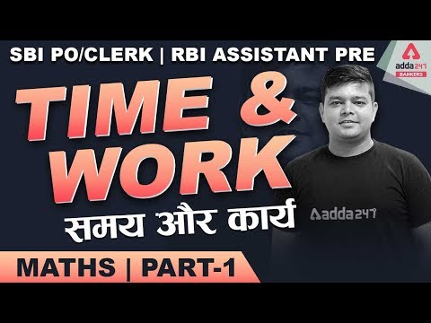 Youtube Adda247