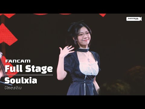 230722 [Fancam] Soulxia Umeshu - Full Stage @ JKxIIF Matsuri 2023 | The Street Ratchada [4K]