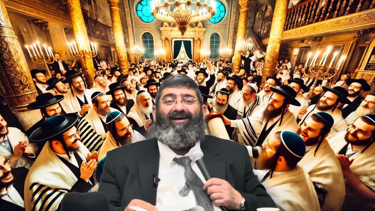 הרב אייל עמרמי רשל״צ -שמחה שמחה שמחה!מעלה השמחה בקיום התורה והמצוות שיעור פצצ