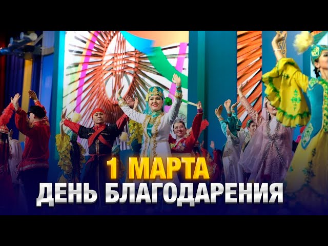 Главные новости 28.02.2025 г.