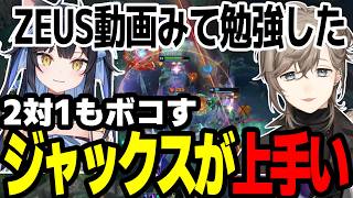 【まとめ】どのキャラも上手な叶くんｗｗｗ対面をぼこぼこにするｗ【にじさんじ/切り抜き/まとめ】#叶 #にじさんじ #まとめ #lol