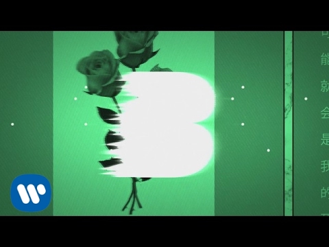 Autograf - You Might Be (feat. Lils)