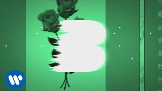 Autograf - You Might Be (feat. Lils)