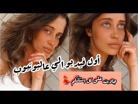 اول فيديو الي عاليوتيوب | ايش صار بعد قرار الاعتزال؟