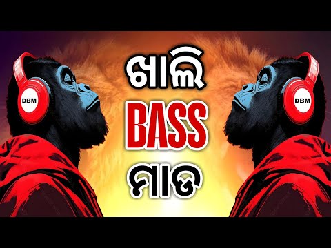 New Dj Song 2026 (Full Hard Bass) New Year Spl Dj Remix X Danger Bass Mix