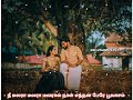 Nee Malara Malara Malara Love WhatsApp Status Song Tamil