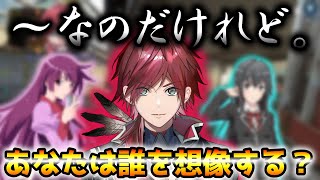 やっぱりうざいリスナー煽りをしてくるローレン【ローレン・イロアス/切り抜き】