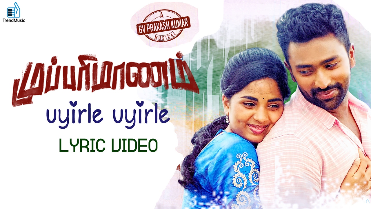 Uyirile Uyirile Lyrics | Mupparimanam | Shanthnu Bhagyaraj, Srushti Dange | Vijay Prakash | G.V. Prakash Kumar
