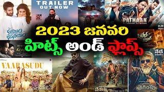 New Upcoming Telugu Movies 2023  | Telugu Movie Releases in January 2023